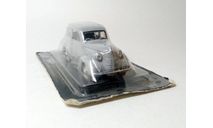 КИМ 10-50 (серый) DeAgostini  Б.7358, масштабная модель, scale43