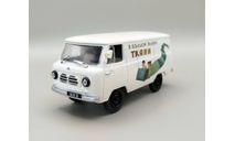 УАЗ-450 грузовой фургон ’Ткани’ (св.бежевый) DeAgostini М.0092, масштабная модель, scale43