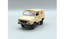 ЛУАЗ-969М ’Волынь’ (бежевый) DeAgostini М.0289, масштабная модель, scale43