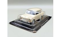 Trabant-601 Limousine (Слоновая кость) Трабант DeAgostini  М.0439, масштабная модель, scale43