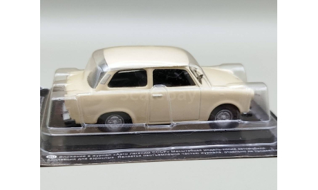 Trabant-601 Limousine (Слоновая кость) Трабант DeAgostini  М.0439, масштабная модель, scale43