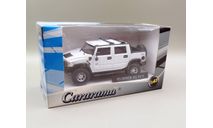 Hummer H2 SUT ранний выпуск (белый) Хаммер Cararama  М.0477, масштабная модель, Bauer/Cararama/Hongwell, scale43