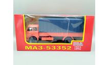 МАЗ-53352 бортовой с тентом 1974-1976 (оранжевый/т.синий) Наш Автопром  М.0663, масштабная модель, scale43