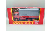 МАЗ-514 бортовой с тентом 1974-1976 (красный/серый) Наш Автопром  М.0664, масштабная модель, scale43
