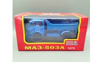 МАЗ-5о3А самосвал 1975 (синий) Наш Автопром М.0666, масштабная модель, scale43
