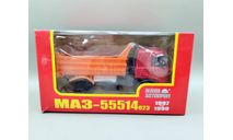 МАЗ-55514-023 самосвал 1997-1999 (красный/оранжевый) Наш Автопром М.0667, масштабная модель, scale43