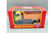 МАЗ-555102 самосвал 1991-1999 (жёлтый/оранжевый) Наш Автопром М.0668, масштабная модель, scale43
