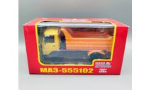 МАЗ-555102 самосвал 1991-1999 (жёлтый/оранжевый) Наш Автопром М.0669, масштабная модель, scale43