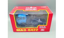 МАЗ-6422 седельный тягач 1981-1985 (синий) Наш Автопром М.0670, масштабная модель, scale43
