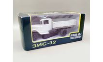 ЗИС-32 бортовой (белый) Наш Автопром  М.0723, масштабная модель, scale43
