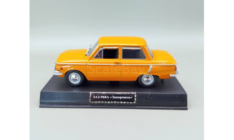 ЗАЗ-968А ’Запорожец’ ГРЗ в боксе (охра) DeAgostini М.0821, масштабная модель, scale43