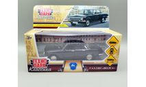 Горький-2401 (чёрный) Игрушка Технопарк М.0857, масштабная модель, ГАЗ, scale0