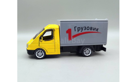 Горький-3302 ’ фургон (жёлтый/серый) Игрушка М.0888, масштабная модель, ГАЗ, scale50