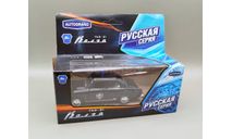 Горький-21 полиция КГБ СССР (чёрный) Игрушка Autogrand М.0891, масштабная модель, ГАЗ, scale43