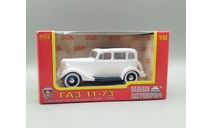 Горький 11-73 (белый) Наш Автопром М.0981, масштабная модель, scale43, ГАЗ