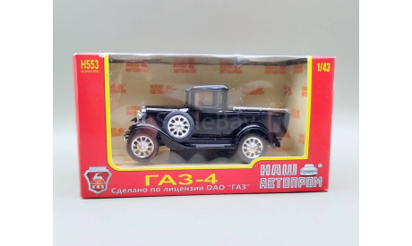 Горький 4 пикап (чёрный) Наш Автопром М.0984, масштабная модель, scale43, ГАЗ