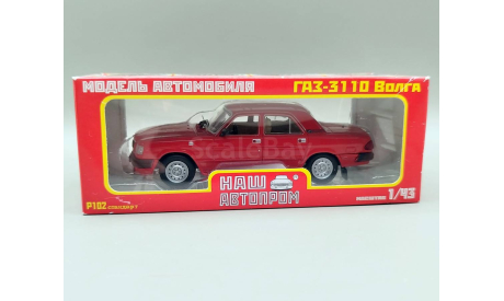Горький 3110 (красный) Наш Автопром М.0996, масштабная модель, scale43, ГАЗ