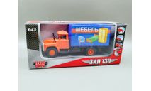 ЗИЛ-130 фургон Мебель (оранжевый/синий) Игрушка Технопарк М.1070, масштабная модель, scale43