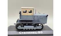 Трактор / бульдозер гусеничный Сталинец-80 (серый/бежевый) Hachette М.1089, масштабная модель, scale43