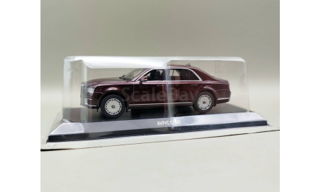 Аурус Сенат / Aurus Senat (тёмно-бордовый) DeAgostini  М.1104, масштабная модель, scale43