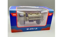Горький-66 цистерна для воды В1-АТА-1,8 (тёмно-зелёный) Modimio М.1249, масштабная модель, ГАЗ, scale43