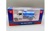 Горький-3307 КО-503(3307) ассенизационная машина (серый/синий) Modimio М.1254, масштабная модель, ГАЗ, scale43