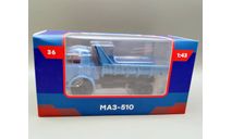 МАЗ-510 самосвал (синий) Modimio М.1255, масштабная модель, scale43