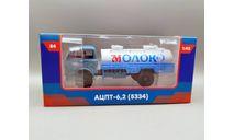 МАЗ-5334 АЦПТ-6,2(5334) цистерна ’Молоко’ (синий/белый) Modimio М.1258, масштабная модель, scale43