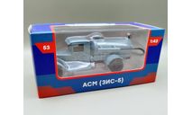 АСМ(ЗИС-5) ассенизационная машина (серый) Modimio М.1262, масштабная модель, scale43