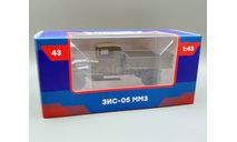 ЗИС-05 ММЗ самосвал (тёмно-зелёный) Modimio М.1263, масштабная модель, scale43