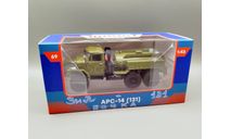 ЗИЛ-131 АРС-14(131) авторазливочная станция (хаки) Modimio М.1269, масштабная модель, scale43