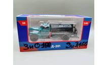 ЗИС-150 автогудронатор Д-251 (циановый/серый) Modimio М.1270, масштабная модель, scale43