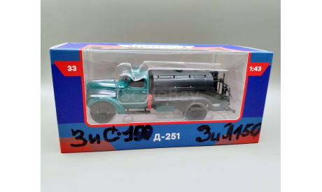 ЗИС-150 автогудронатор Д-251 (циановый/серый) Modimio М.1270, масштабная модель, scale43