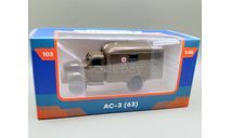 Горький-63 АС-3(63) армейский санитарный автомобиль (хаки) Modimio М.1290, масштабная модель, ГАЗ, scale43
