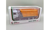 МАЗ-5516 самосвал 1994 (серый/жёлтый) Авто История (АИСТ) М.1299, масштабная модель, Автоистория (АИСТ), scale43