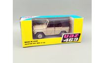 УАЗ-469 А34 (бежевый/чёрный) СССР Агат/Моссар/Тантал М.1368, масштабная модель, scale43