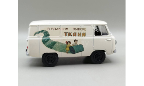 УАЗ-450 доставка грузов ’Ткани’  (бежевый) DeAgostini М.1421, масштабная модель, scale43