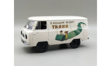 УАЗ-450 доставка грузов ’Ткани’  (бежевый) DeAgostini М.1421, масштабная модель, scale43