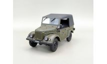 Горький-69А с тентом (хаки/чёрный) DeAgostini  М.1431, масштабная модель, scale43, ГАЗ