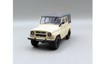УАЗ-469Б с тентом (бежевый/серый) Наш Автопром М.1486, масштабная модель, scale43