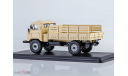 ГАЗ-66 бортовой (песочный) Start Scale Model  Н.0168, масштабная модель, Start Scale Models (SSM), scale43