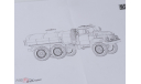Сборная модель Автоцистерна АЦ-4,0 (ЗИЛ-131) AVD Models  Н.0338, сборная модель автомобиля, scale43