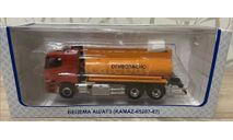 Бецема ац/атз (KAMAZ-65207-87), масштабная модель, КамАЗ, ПАО КАМАЗ, 1:43, 1/43
