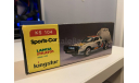 Kingstar Lancia Stratos Safari Type, масштабная модель, 1:43, 1/43