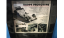 F1 Honda RA099 Prototipe, масштабная модель, scale43, Minichamps