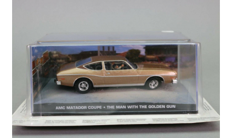 1:43 AMC Matador coupe James Bond 007 ’The man with golden gun’, масштабная модель, DeAgostini, scale43