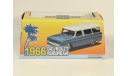 1:43 Chevrolet Suburban 1966 blue with white roof GreenLight, масштабная модель, Greenlight Collectibles, scale43