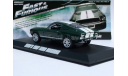 1:43 Sean’s 1967 Ford Mustang Fast & Furious GreenLight, масштабная модель, Greenlight Collectibles, scale43