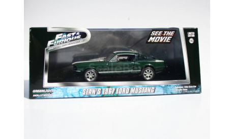 1:43 Sean’s 1967 Ford Mustang Fast & Furious GreenLight, масштабная модель, Greenlight Collectibles, scale43