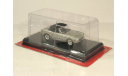 1:43 Honda S800 1967 silver Auto Plus, масштабная модель, scale43